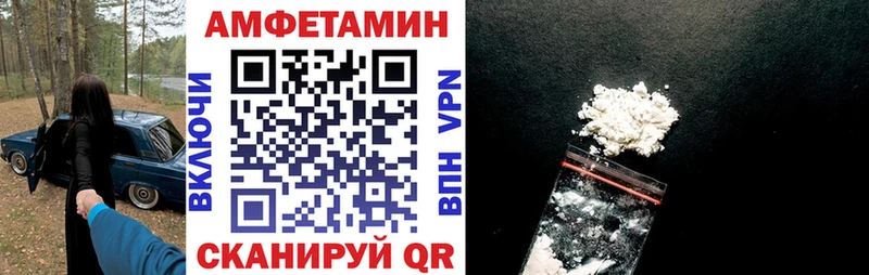 АМФЕТАМИН Розовый  Кисловодск 