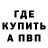 ГАШ убойный Kris^