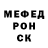 МЕТАДОН кристалл Abelardo Empire
