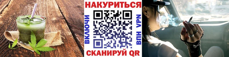 Cannafood конопля  hydra tor  Кисловодск 