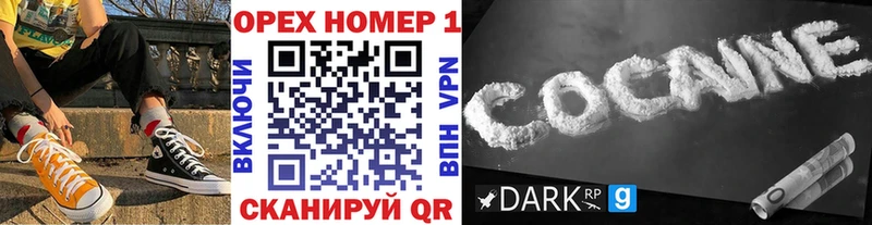Cocaine Колумбийский  закладка  Кисловодск 