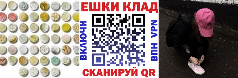 где можно купить   Кисловодск  ЭКСТАЗИ VHQ 