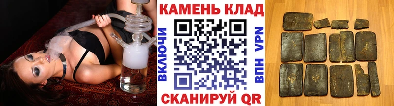 ГАШИШ AMNESIA HAZE  Кисловодск 