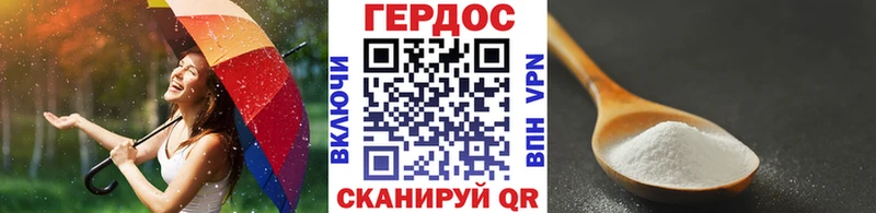 Героин гречка Кисловодск
