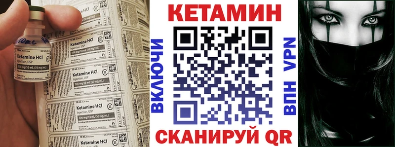 omg ONION  цены наркотик  Кисловодск  КЕТАМИН VHQ 