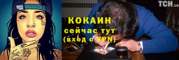 винт Нефтекумск