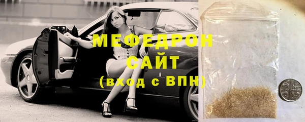 амф Надым