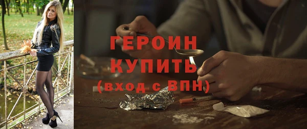 винт Нефтекумск