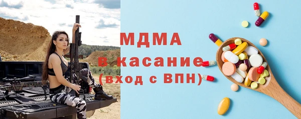 герыч Наволоки