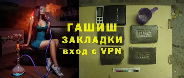 винт Нефтекумск