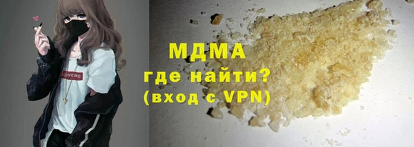 хмурый Навашино