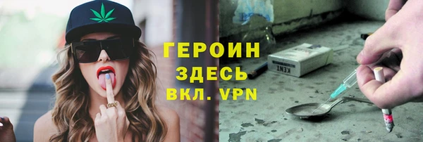 хмурый Навашино