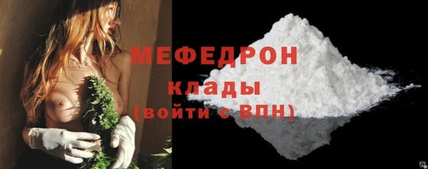 винт Нефтекумск