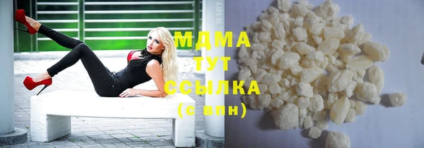герыч Наволоки
