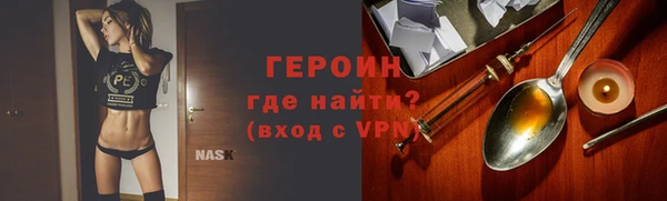 бутират Нефтегорск