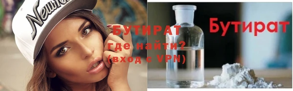 амф Надым
