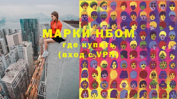 герыч Наволоки