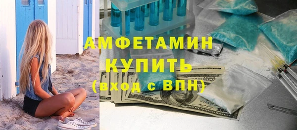 спиды Нея