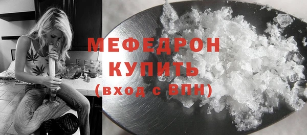 амф Надым