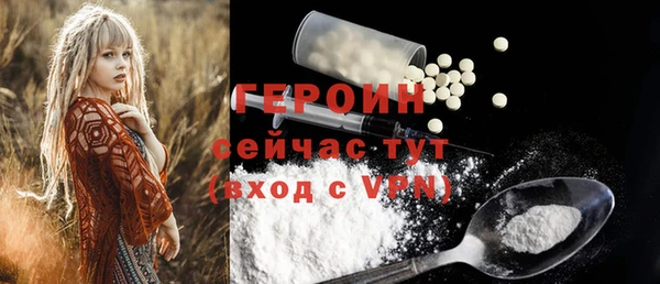хмурый Навашино