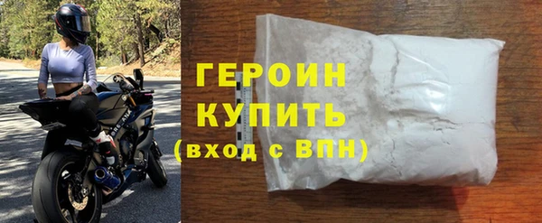 герыч Наволоки