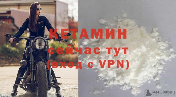 герыч Наволоки