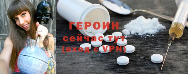 герыч Наволоки