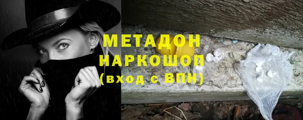 бутират Нефтегорск