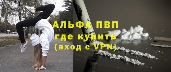 бутират Нефтегорск