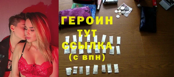 бутират Нефтегорск