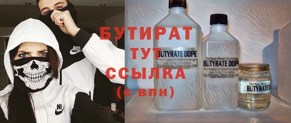 винт Нефтекумск