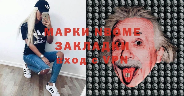 винт Нефтекумск
