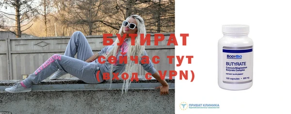 винт Нефтекумск