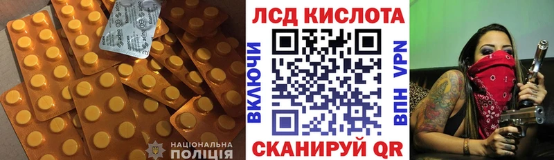 LSD-25 экстази кислота Кисловодск