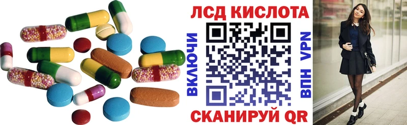 blacksprut как зайти  маркетплейс состав  LSD-25 экстази ecstasy  Кисловодск 