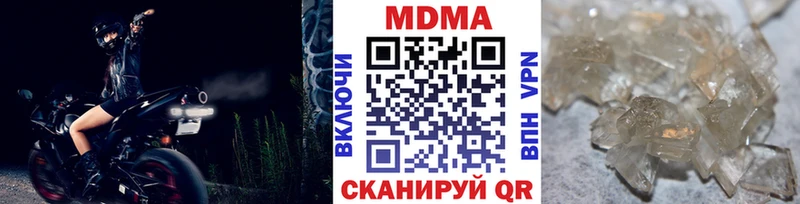 МДМА кристаллы  как найти   Кисловодск 