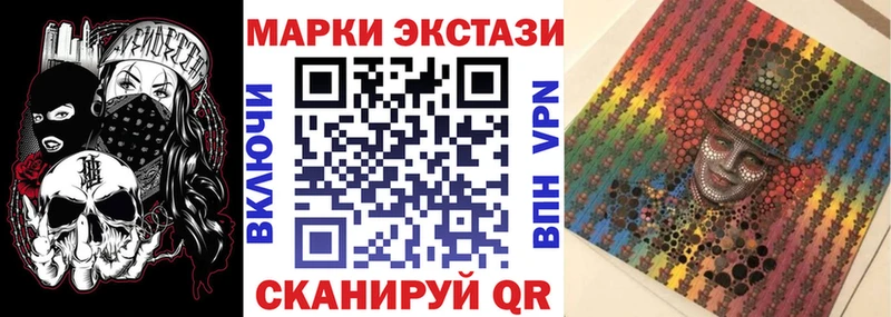 как найти   Кисловодск  Марки 25I-NBOMe 1500мкг 