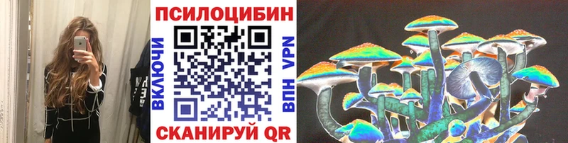 Галлюциногенные грибы ЛСД  Кисловодск 